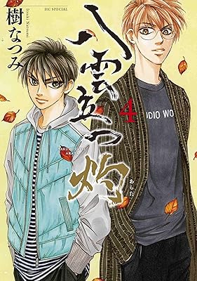 Rar Zip Raw 悪役令嬢になりたくないので 王子様と一緒に完璧令嬢を目指します 第1 巻 Dlpark