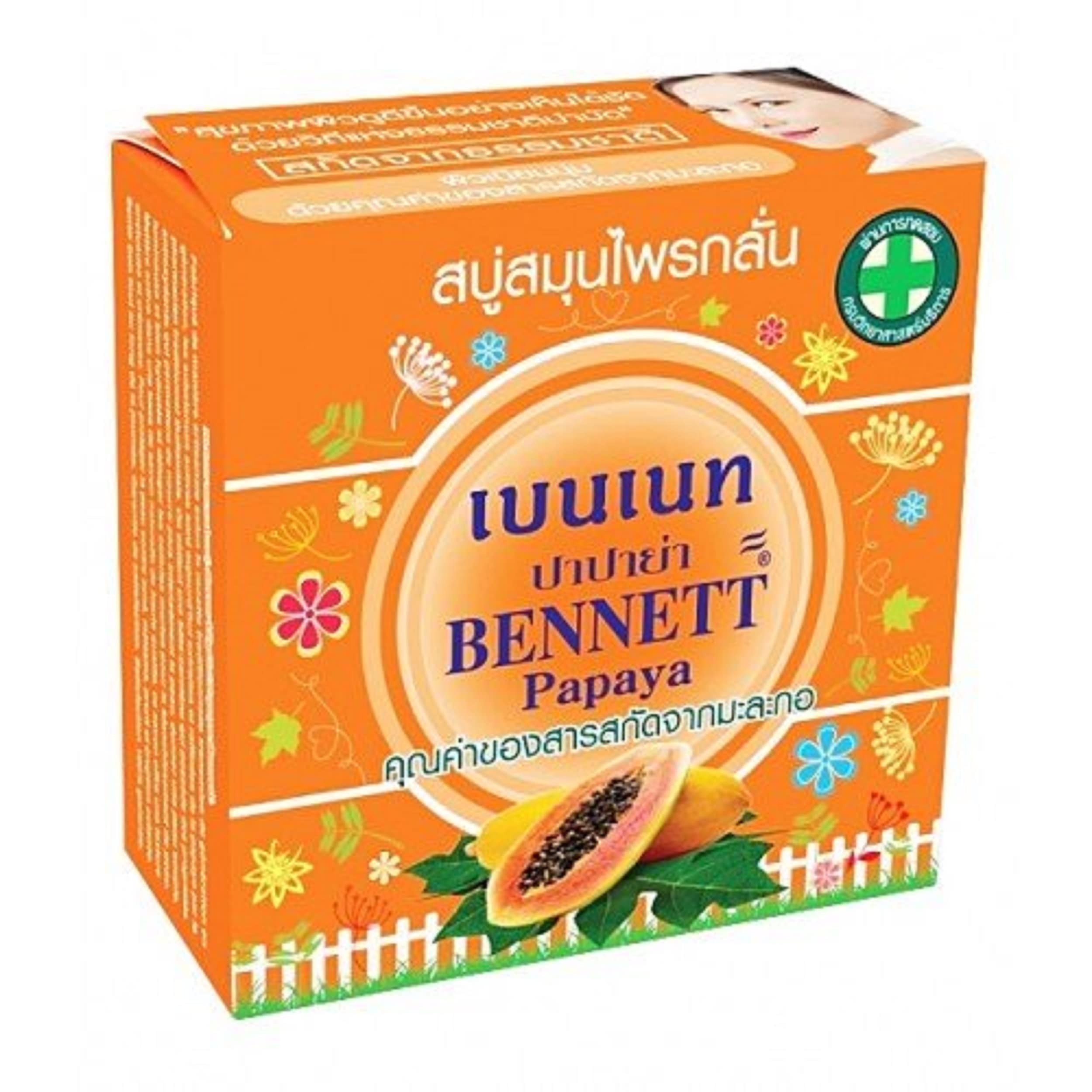 DUNG BEE™ Bennett Papaya Soap 160G -THAILAND SOAP- PACK OF 1
