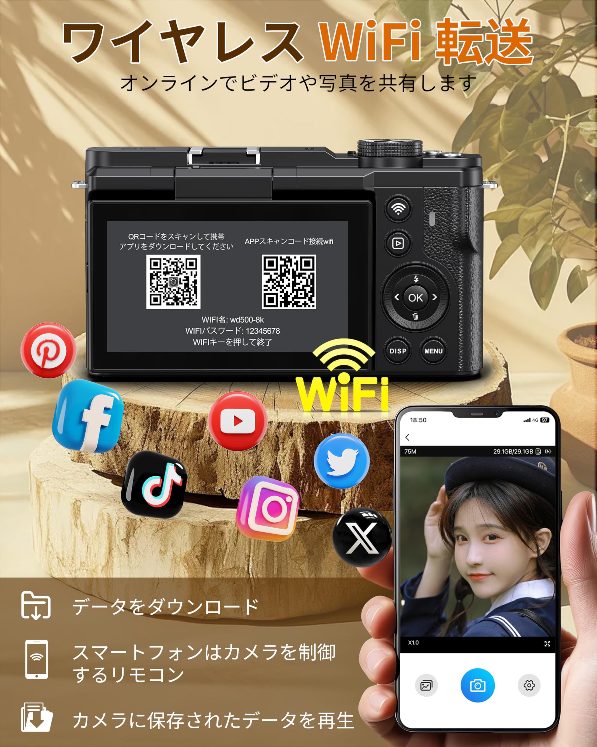 Amazon | デジカメ 8K 8800万画素 一眼レフカメラ WIFI転送機能 スマホ