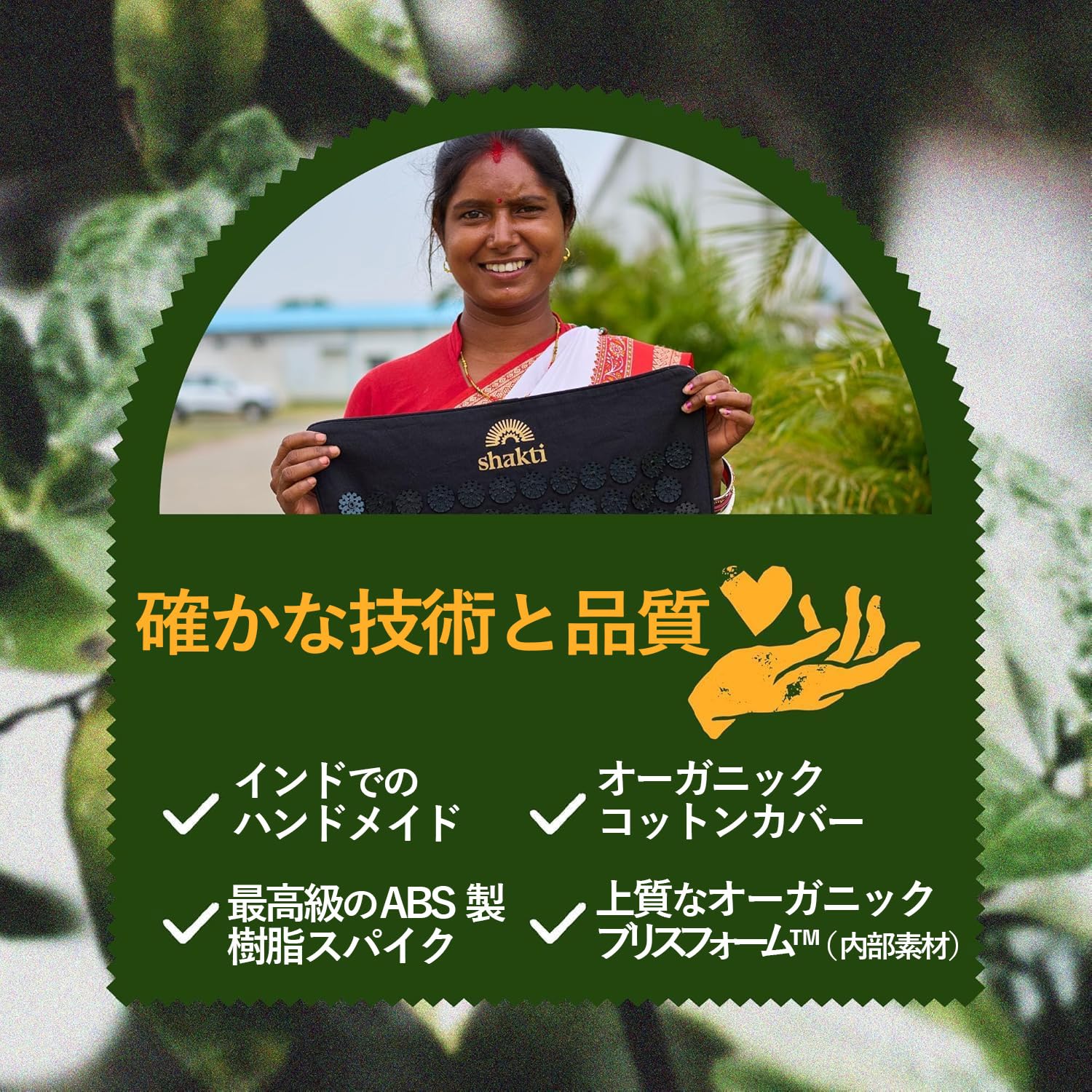 Amazon.co.jp: Shakti Japan 公式 シャクティ 枕 正規品 レベル3