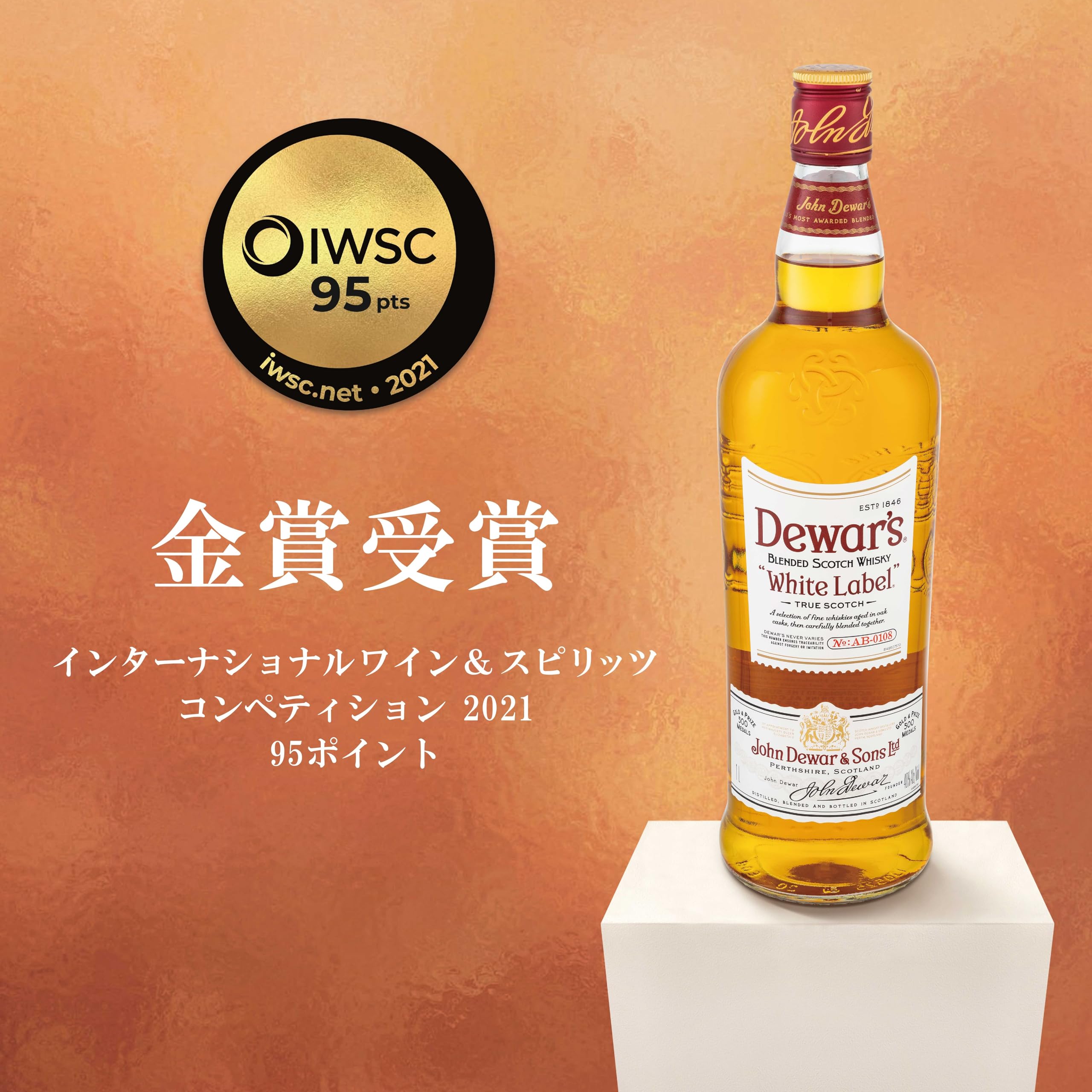 【非売品】Dewar’s(デュワーズ) 壁掛け木製ブランドサイン 非売品】Dewar's(デュワーズ) 壁掛け木製ブランドサイン M109604787