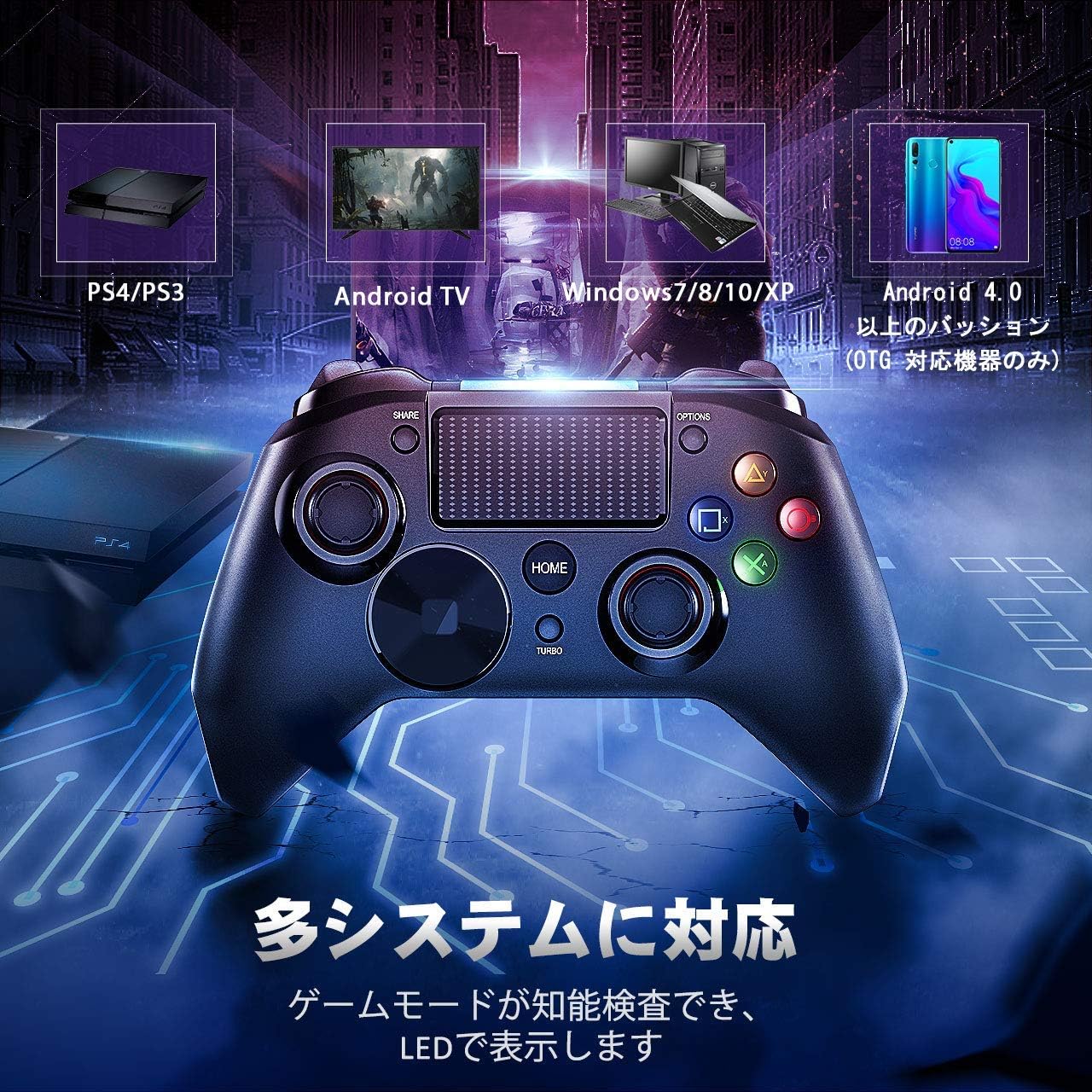 Ps4 コントローラー 有線 Pcゲームコントローラーusb接続 Turbo連射機能 最新版 マイクスイッチ Hd振動 高耐久ボタン Ps3ゲームパッド プレイステーション4 3 日本取扱説明書付き Ps4 Ps3 Pc Android Xinput 18ヶ月保証付 Playstation 4