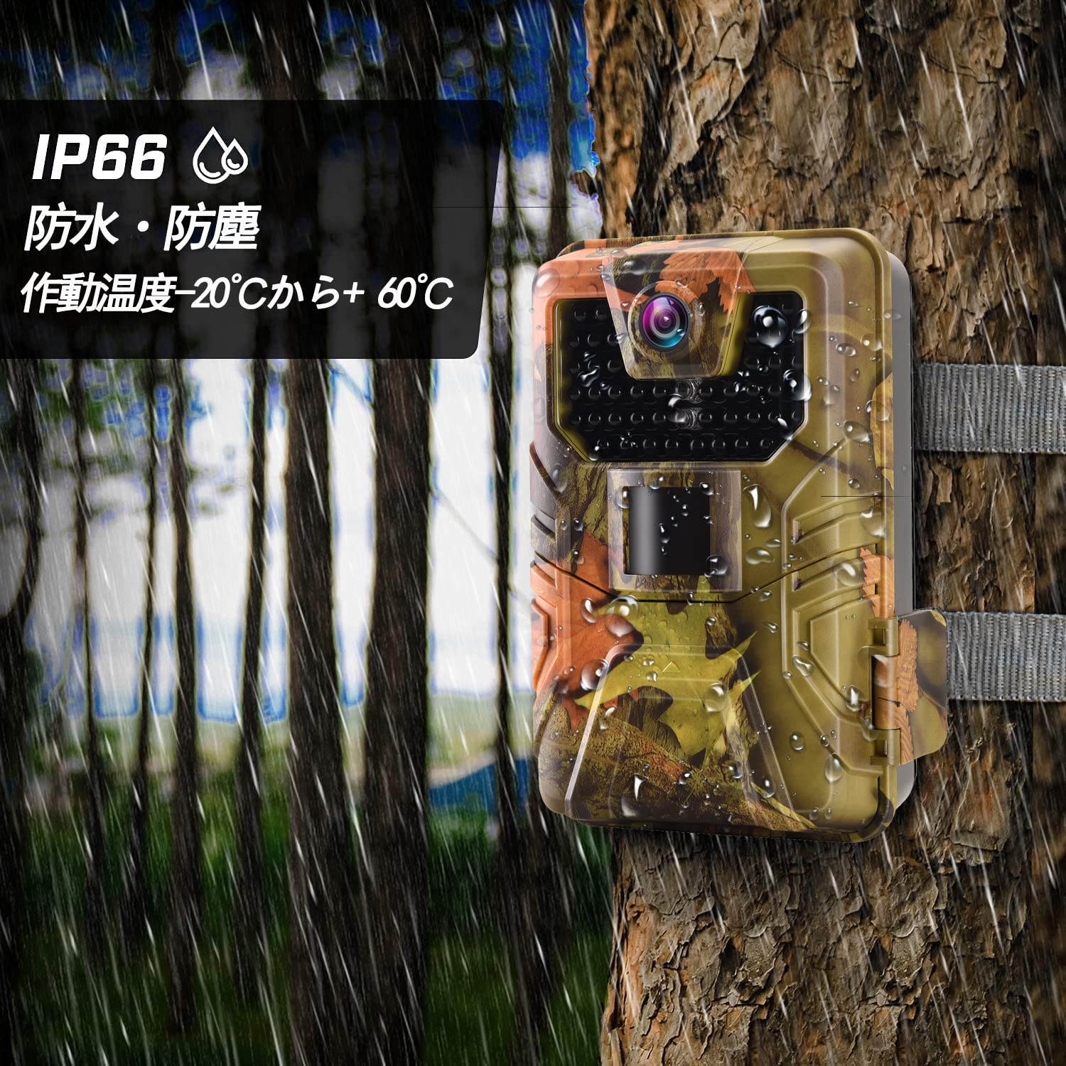Amazon.co.jp: SUNTEK トレイルカメラ 防犯カメラ 屋外 2.7KフルHD