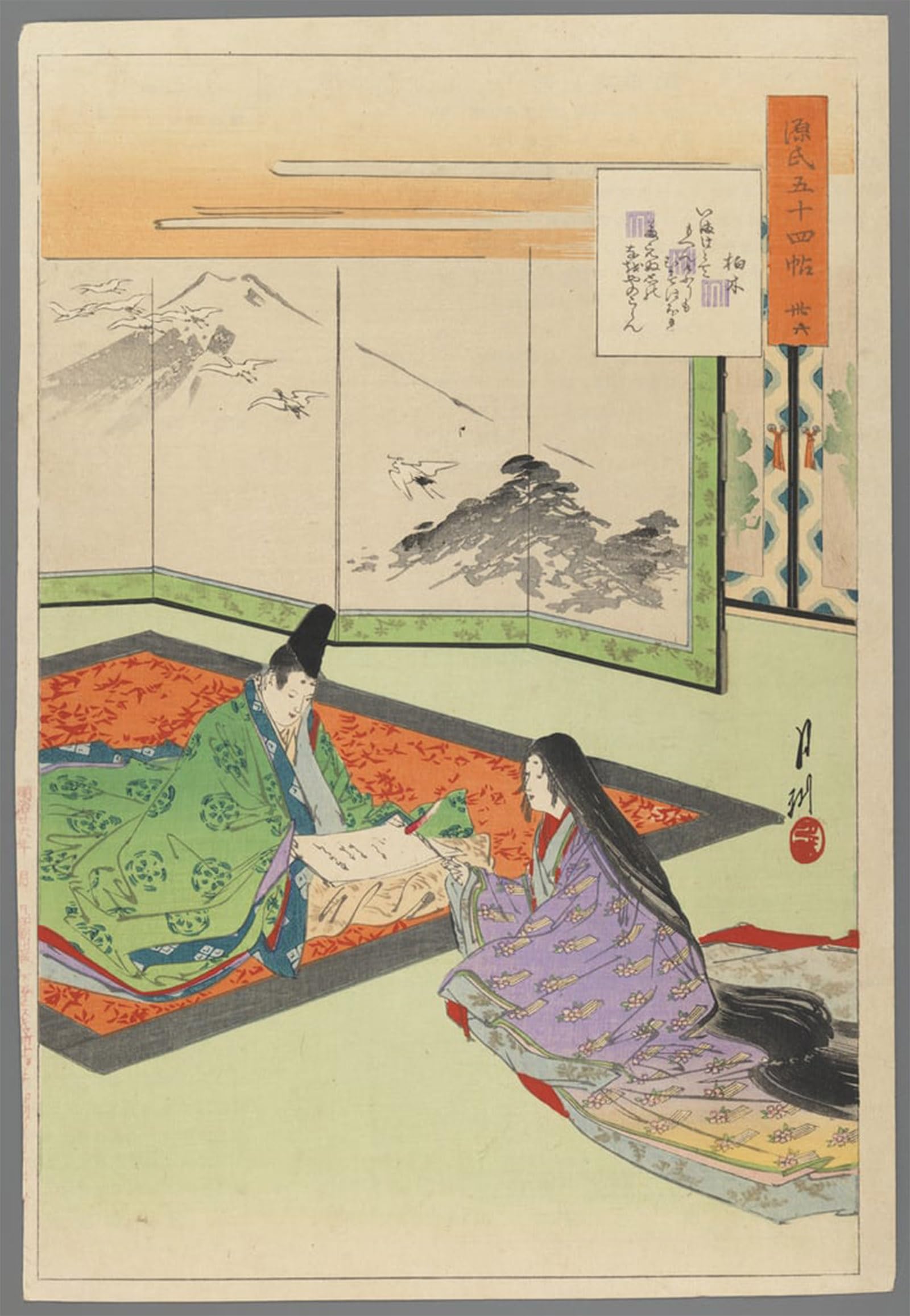 POSTERIIk Vintage Print Pop Art Landscape Artwork Chapter View Ofgenji From the Series Tales of the Genji by Ogata Gekko Art Prints for Office Home Decor 60x90cm