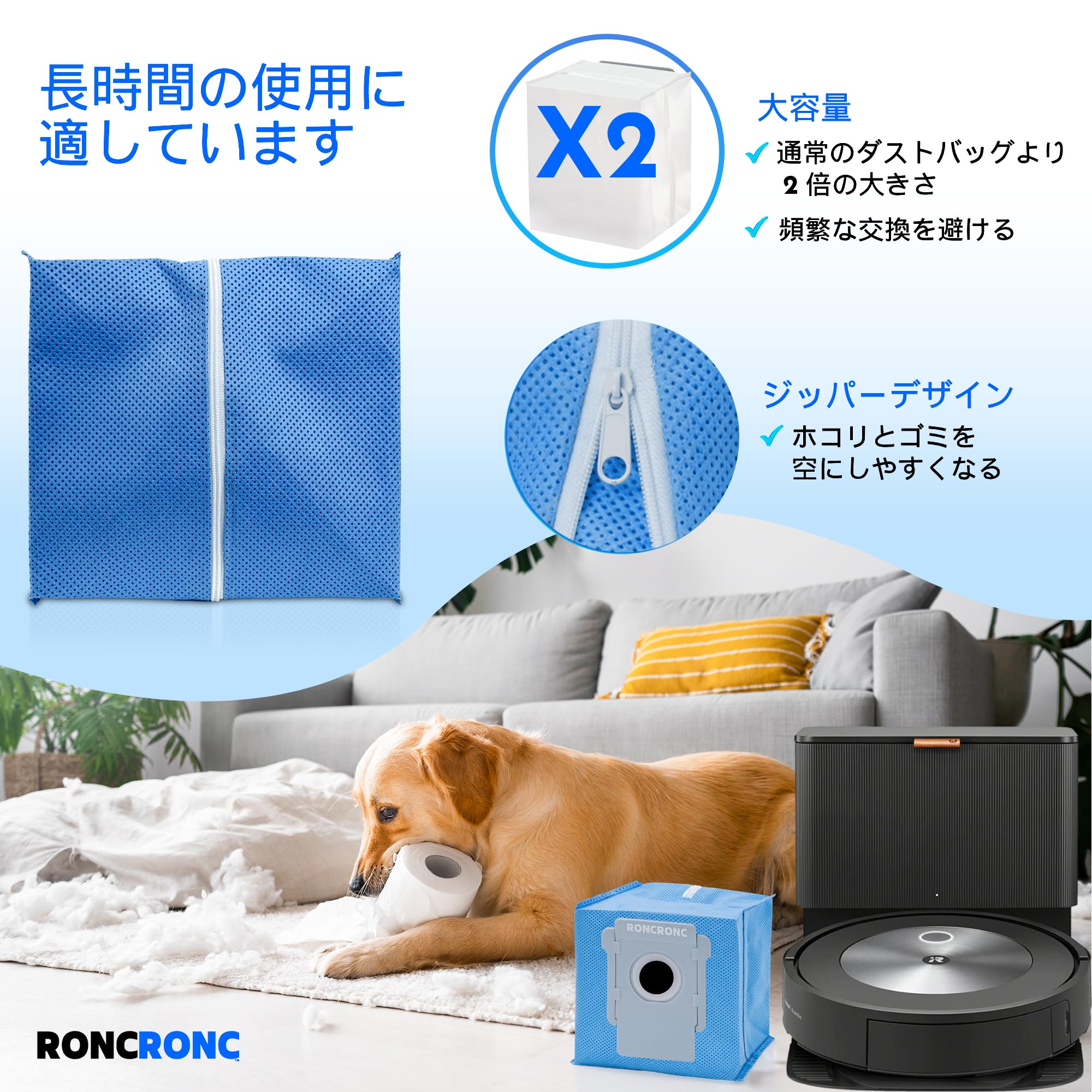 Amazon.co.jp: RONCRONC プレミアム再利用ルンバ 紙パック, アイ