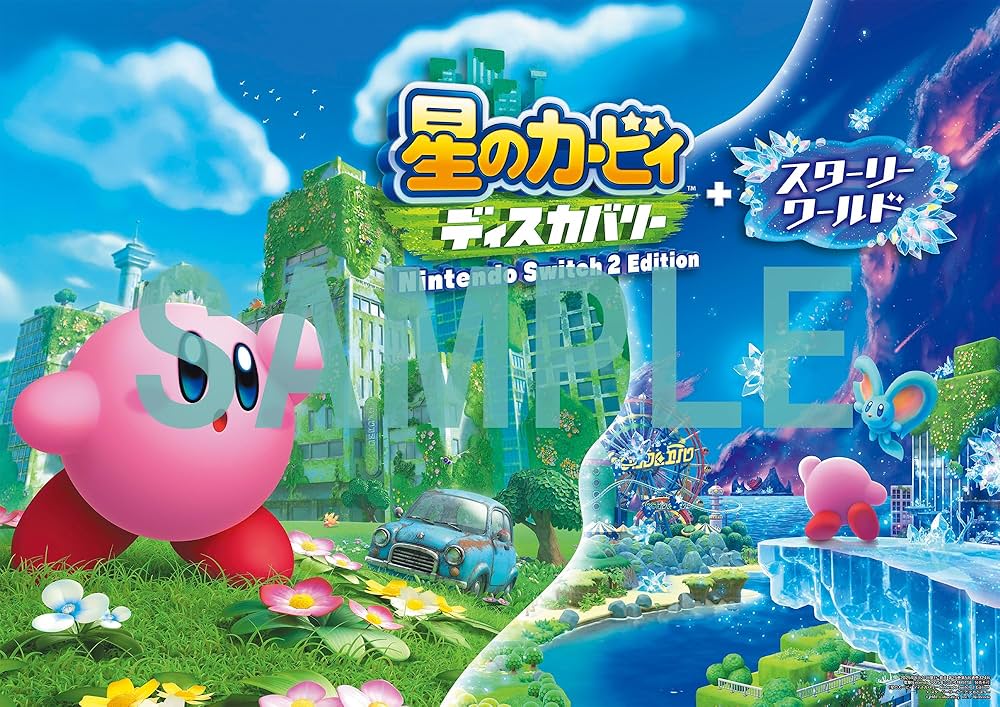 Nintendoスタジアム　10月号特別付録　ゲームボーイオールカタログ99年秋 8月21日発売「Nintendo DREAM 2025年10月号」の詳細が公開