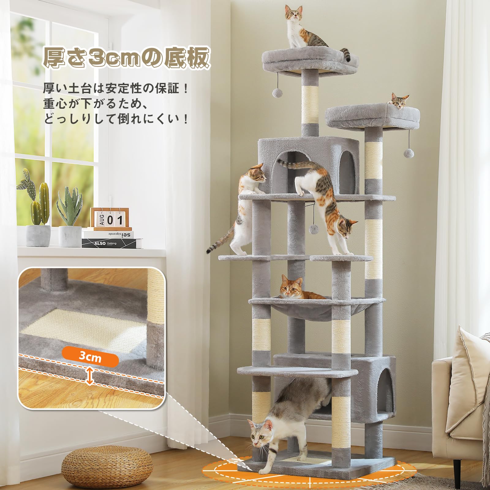 【開封・未使用】PETEPELA キャットタワー 大型猫用 高さ 205cm Amazon | PETEPELA キャットタワー 大型猫用 多頭飼い スリム 猫タワー