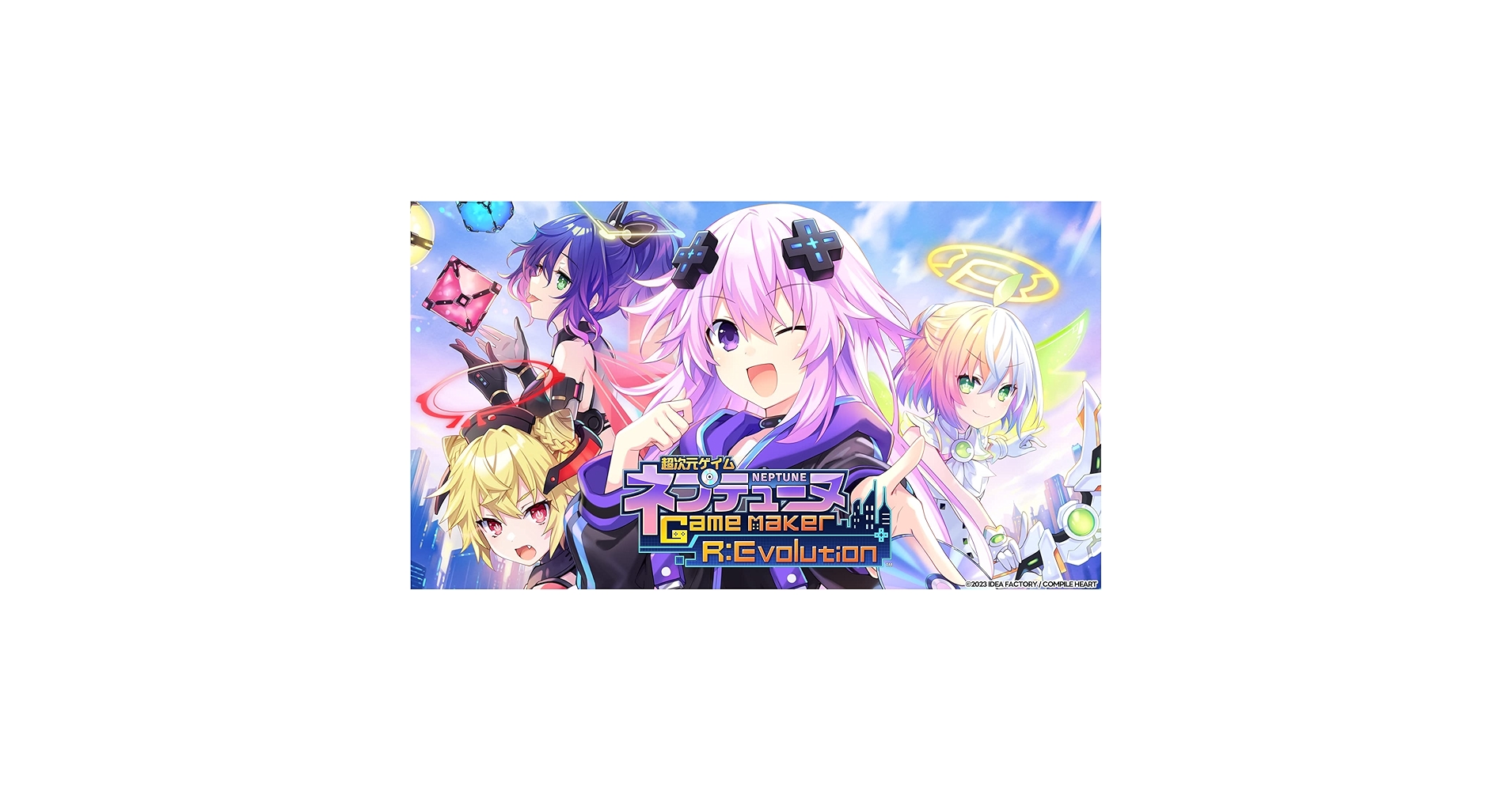 未開封　超次元ゲイム ネプテューヌ GameMaker 新入社員 超次元ゲイム ネプテューヌ GameMaker R:Evolution 新入社員