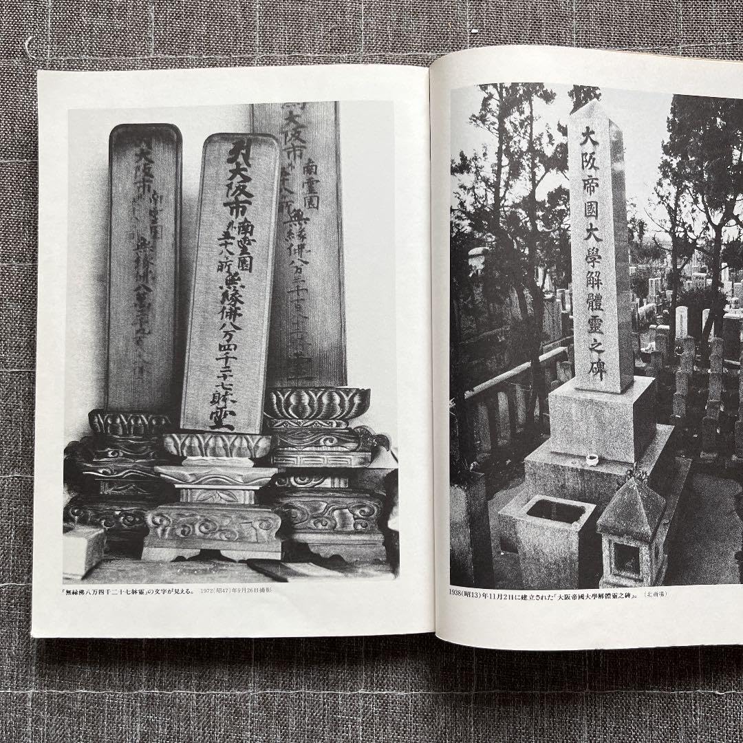 Amazon.co.jp: 写真集 ドヤ街 釜ヶ崎 中島敏 : ホーム＆キッチン