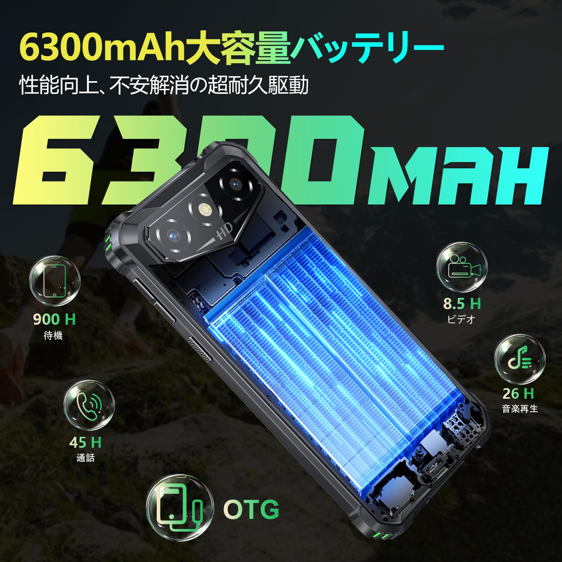【新品未使用】OUKITEL G3 タフネススマホ SIMフリー Amazon | OUKITEL G3 防水 タフネススマホ 16GB+64GB/1TB SIM