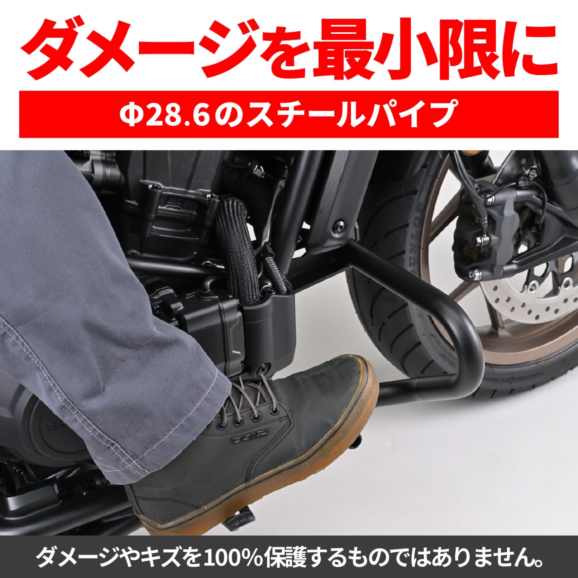 「一ノ倉」 楽天市場】デイトナ DAYTONA 60668 パイプエンジンガード マット