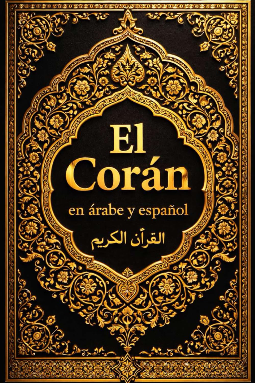 El Noble Corán: en árabe y español Al-Qur’ān Al-Karīm es el Libro sagrado del Islam, la Palabra eterna de Dios (Alá) revelada como guía espiritual, ... Profeta Muḥammad ﷺ, último Mensajero de Dios,