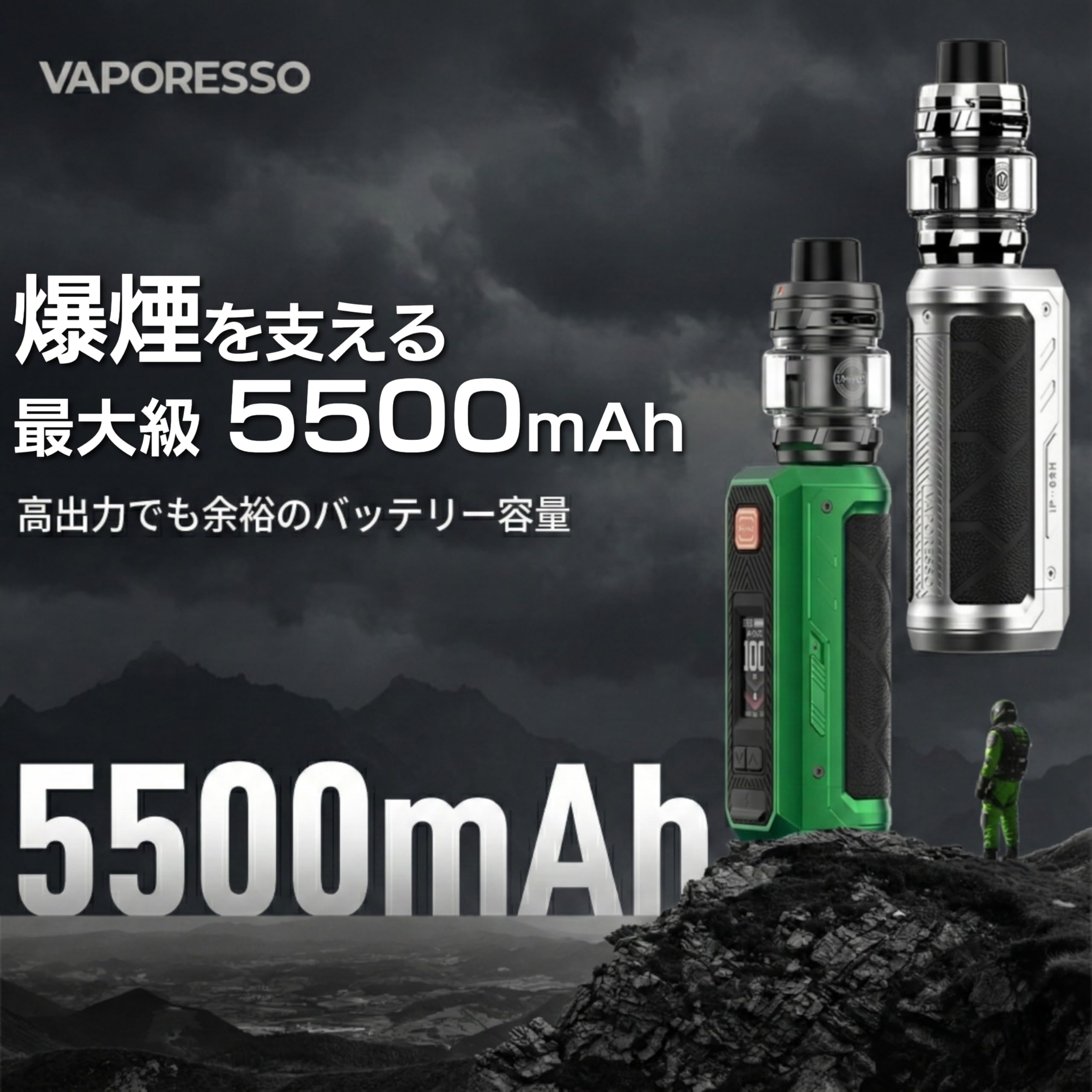 Amazon | 【爆煙】Vaporesso ARMOUR ULTRA Kit｜ベポレッソ アーマー 
