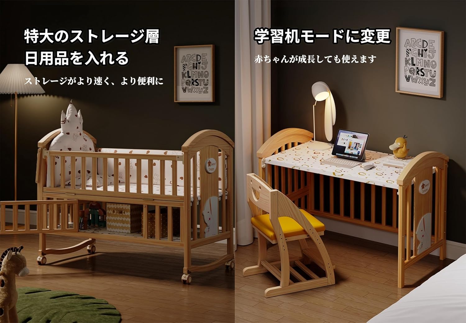 ハイシートベビーベッド（ナチュラル） 【公式通販】