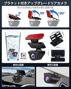 Amazon.co.jp: 【4K 新型進化】 ドライブレコーダー 前後カメラ 4K