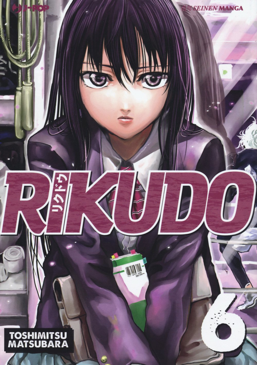 Rikudo (Vol. 6)