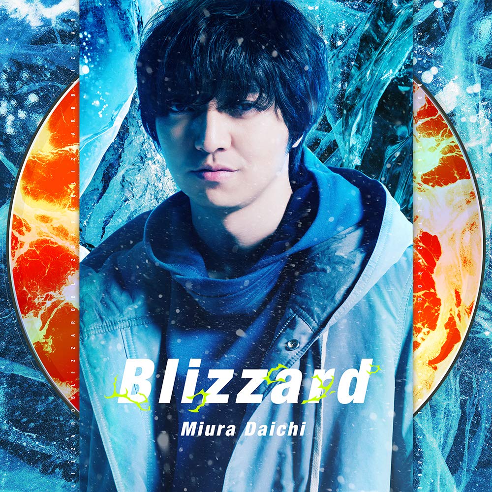 レア　ドラゴンボール　Blizzard 初回盤CD　& ポスター　& おまけ Blizzard (映画「ドラゴンボール超 ブロリー」オリジナル