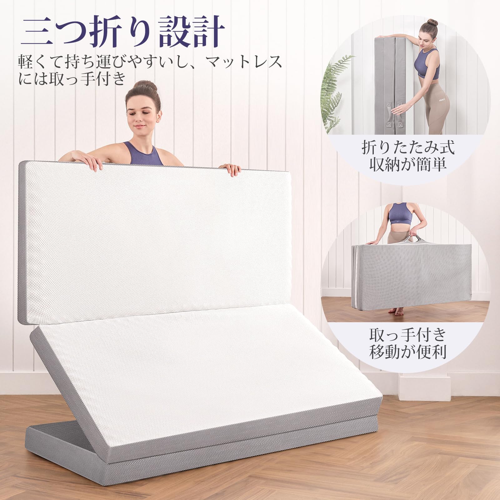Amazon｜マットレス 三つ折り シングル 2層高反発 厚さ10㎝ 凹凸加工 