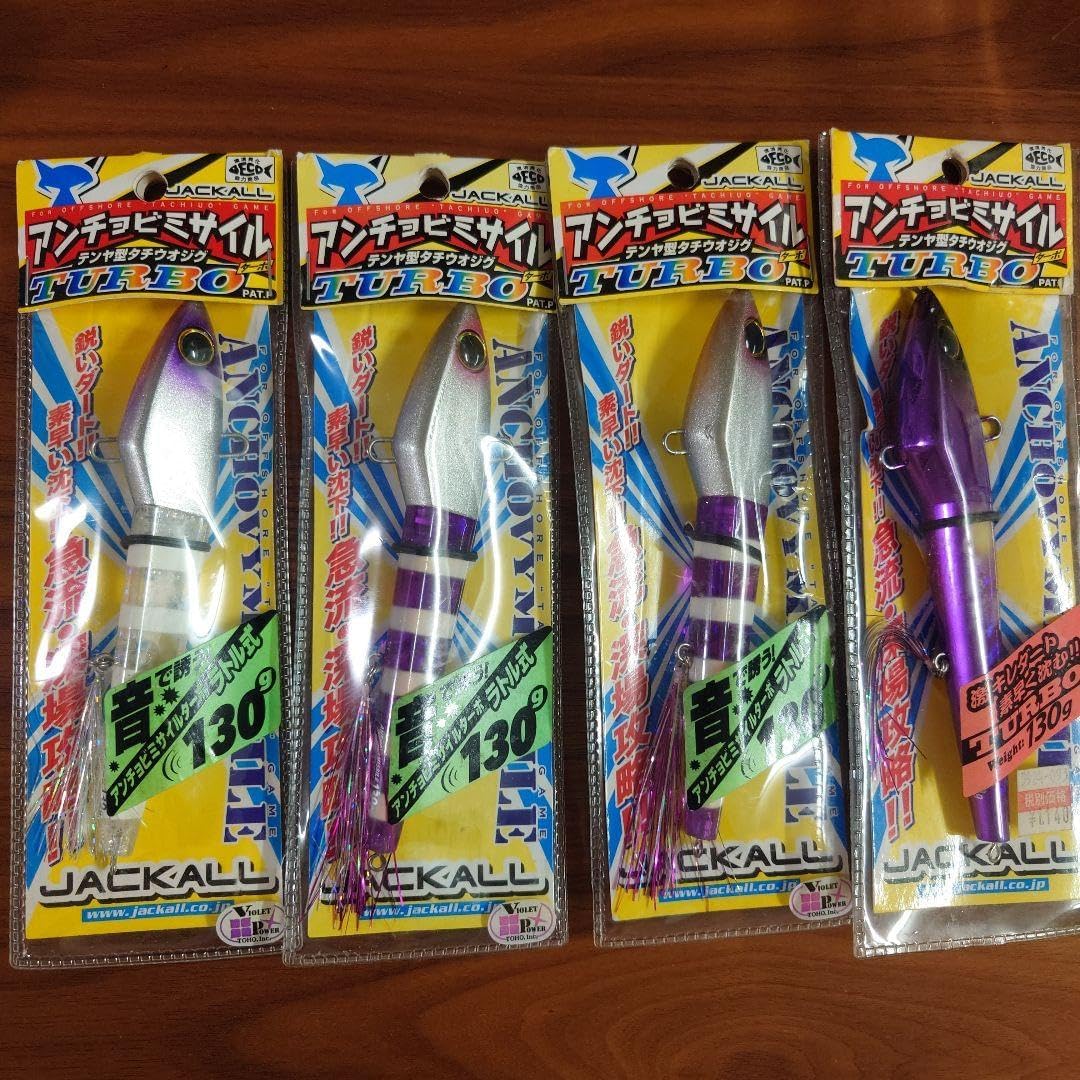 アンチョビミサイル 7つセット 専用 アンチョビミサイル40号（150g