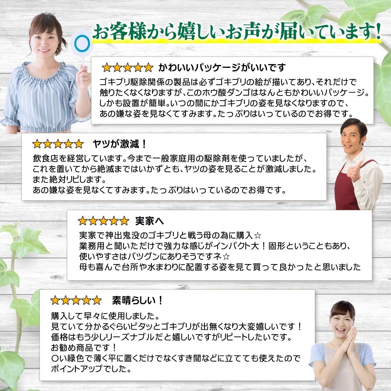 Amazon ゴキマスター ゴキブリ駆除 対策 プロが使う 12個 3袋セット リサイクリーン松山 虫除け 忌避用品 Amazon ゴキマスター ゴキブリ駆除 対策 プロが使う 12個 3袋セット リサイクリーン松山 虫除け 忌避用品