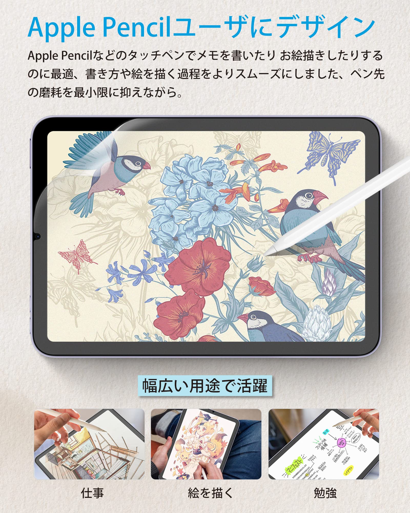 Amazon.co.jp: MOBDIK【2枚セット】iPad Mini 7 (A17Pro) 2024