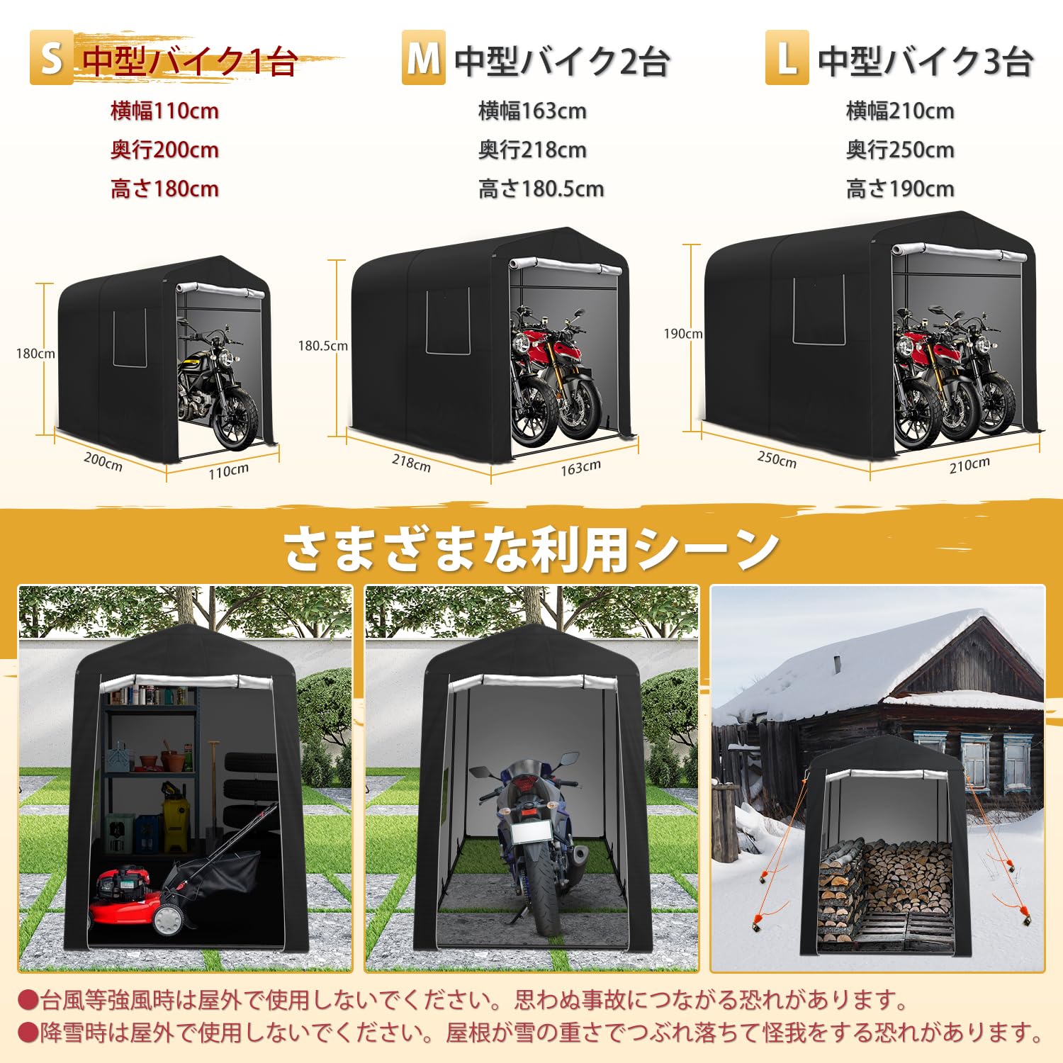 Amazon.co.jp: 【防風設計】 J-PREMIS サイクルハウス Sサイズ バイク 