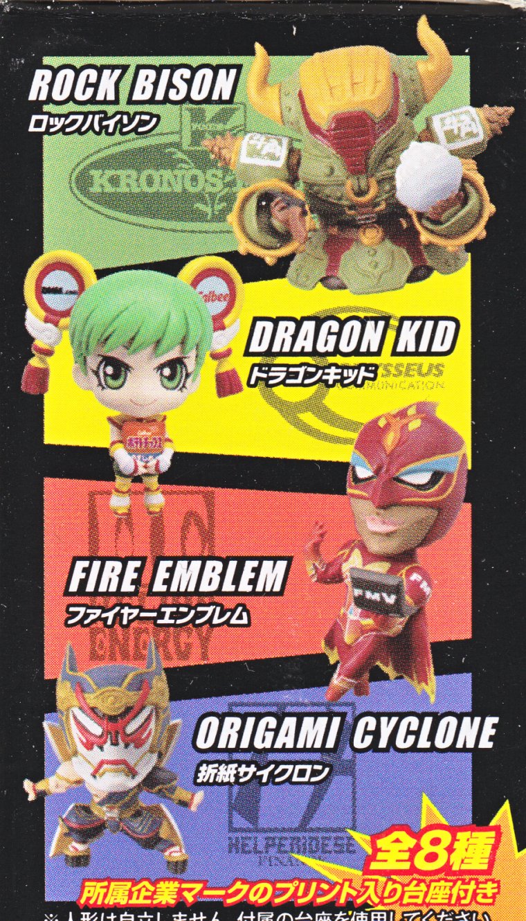 Amazon.com: Bandai Tiger & Bunny Deformaster Petit Trading Figures