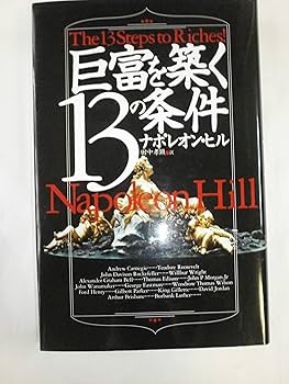 2赤色　ナポレオンヒル　おまとめ 2赤色 ナポレオンヒル おまとめ 忘れてた? 私も“赤”なのよ! | Ryo.