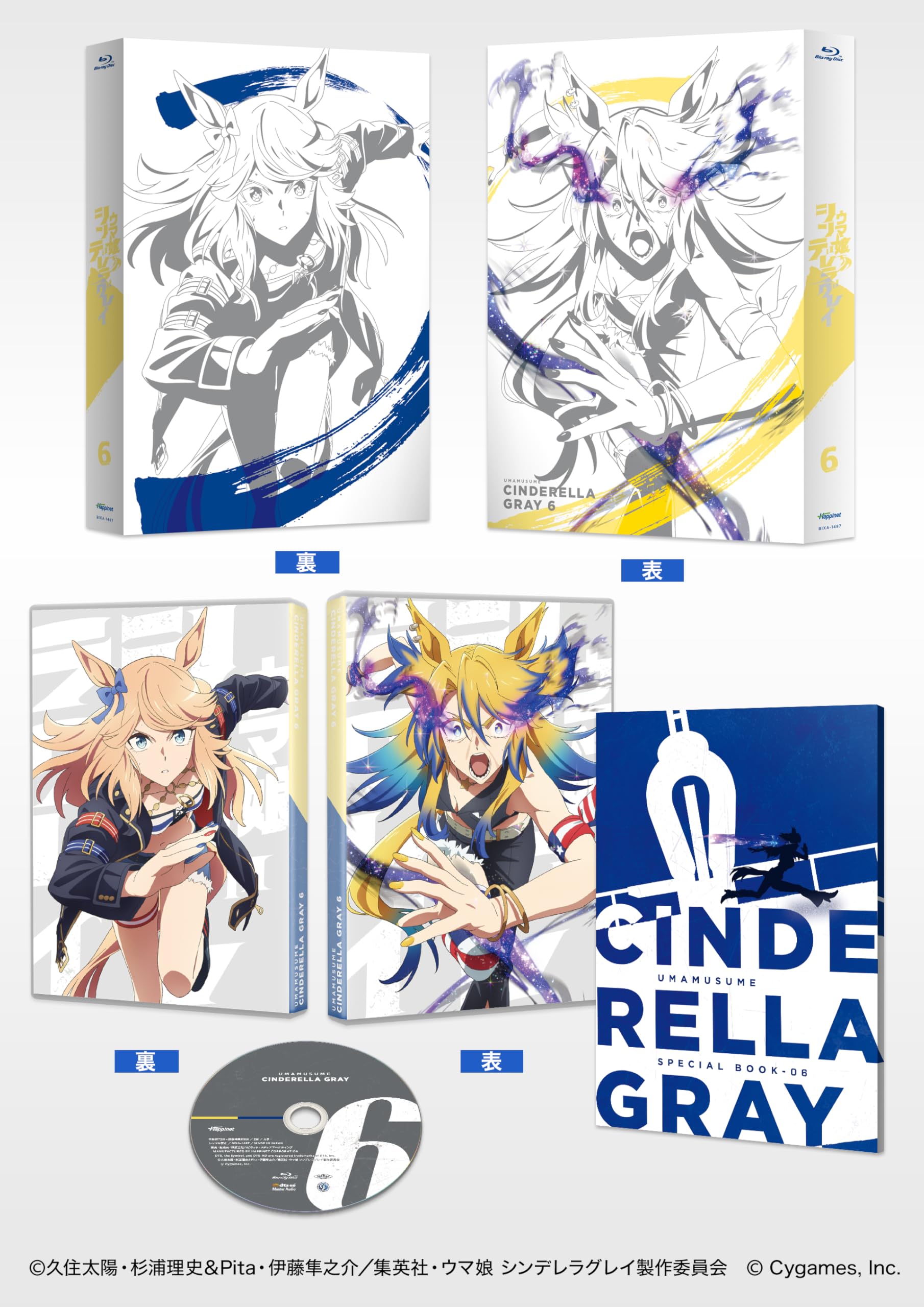 ウマ娘 シンデレラグレイ デジタルカップ 6個セット Amazon.co.jp: ウマ娘 シンデレラグレイ 6 [Blu-ray] : 高柳 知葉: DVD