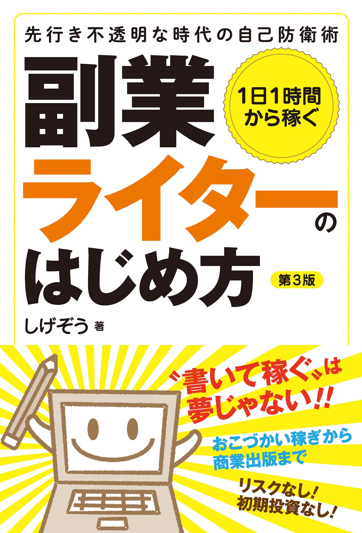 ★1時間以内のコメントで送料無料★ 高知労働局【公式】 on X: 