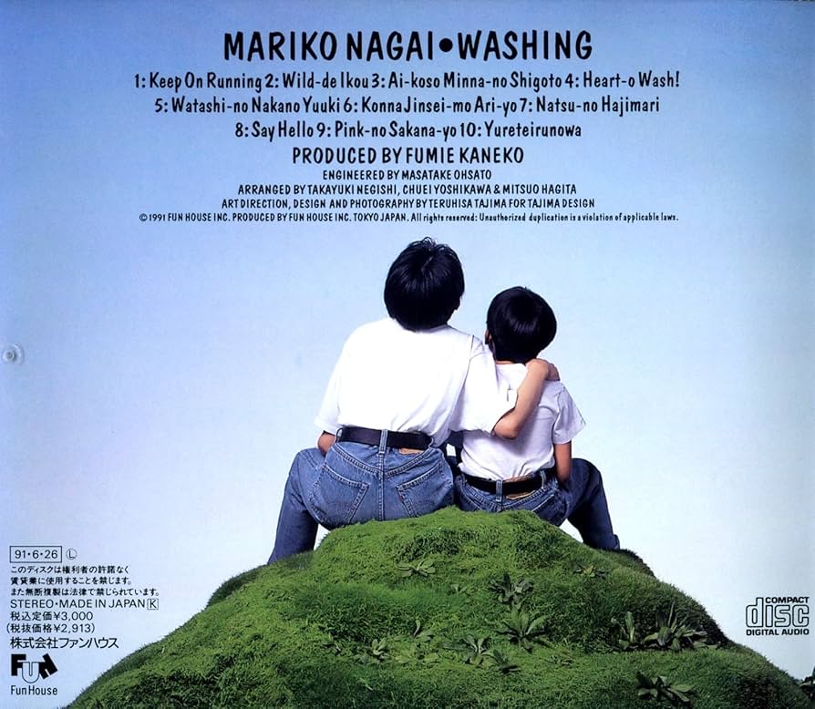 新品・永井真理子/ウォッシング【CD】 Amazon.co.jp: WASHING - 永井真理子: ミュージック