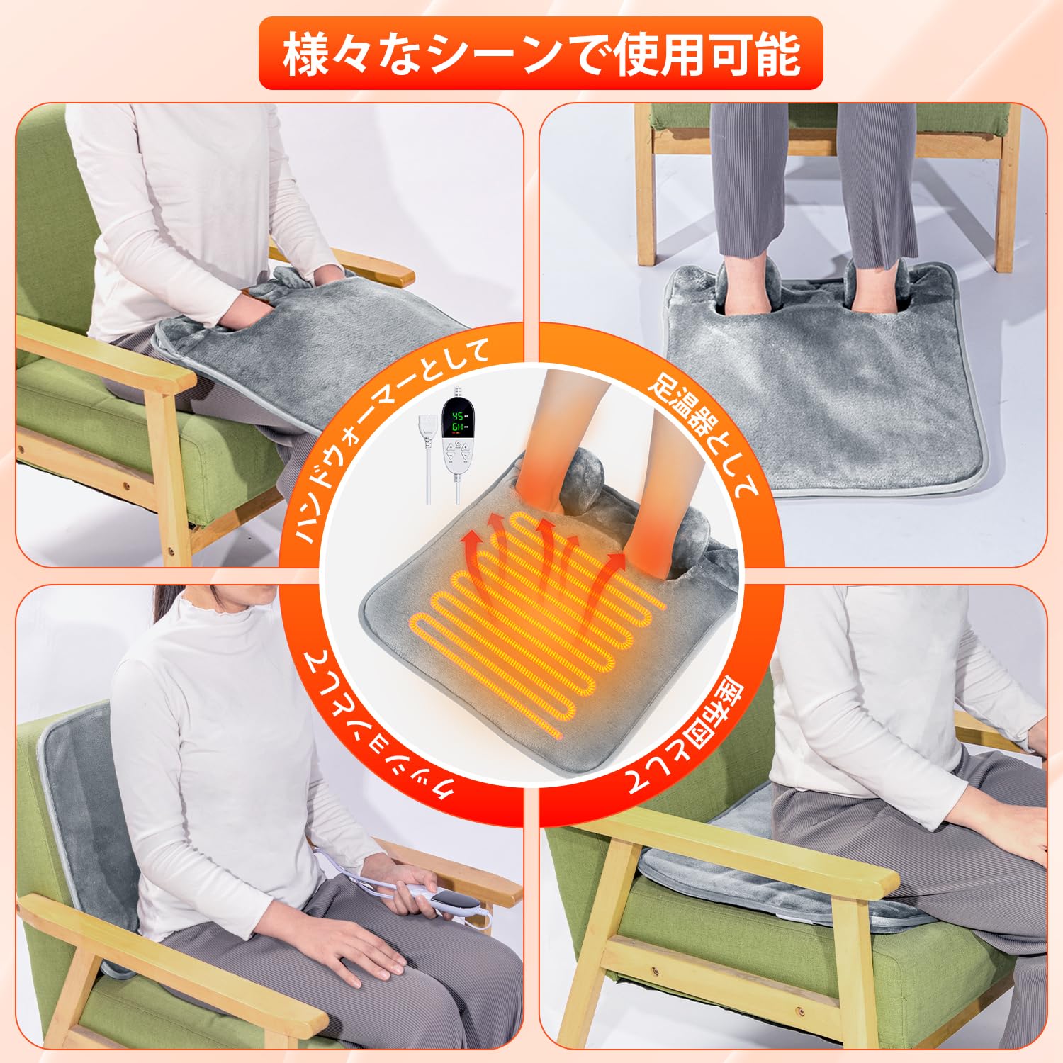 Amazon | Sumeriy 電気足温器 フットウォーマー 【6段階温度切替、5 