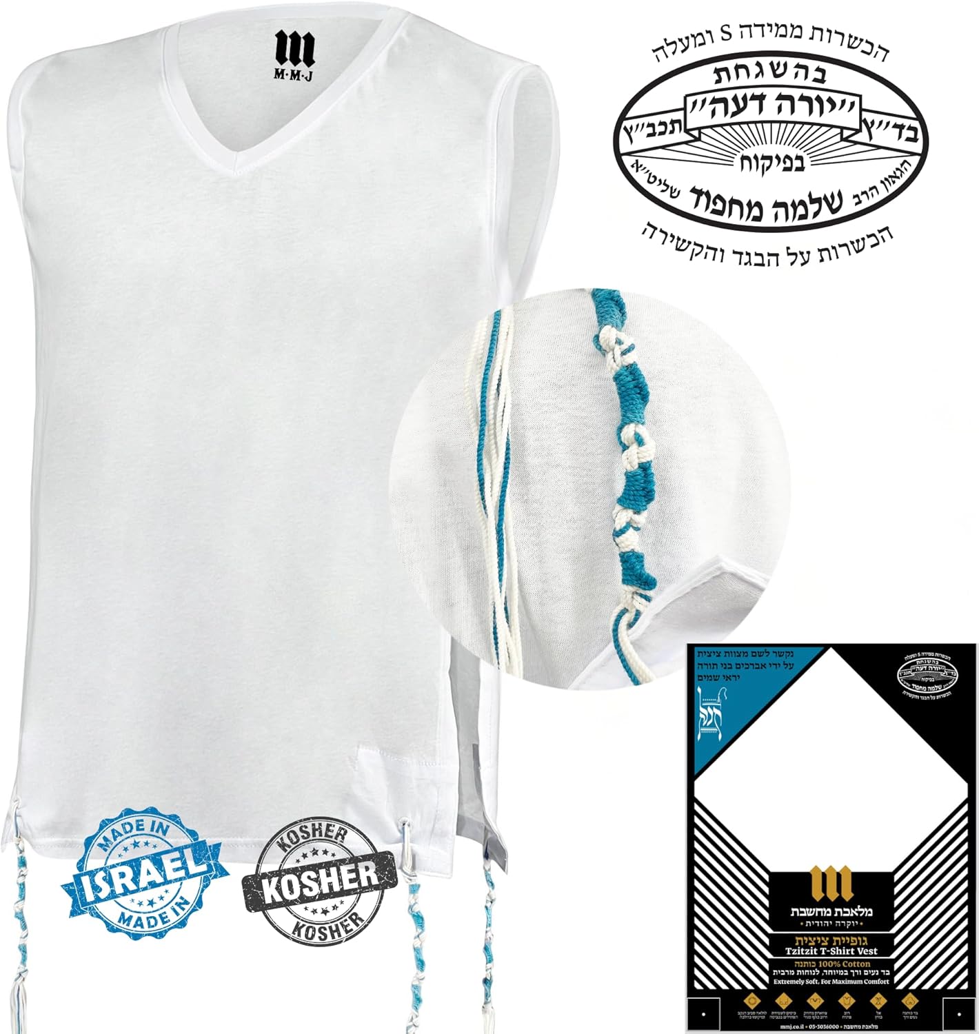 Adult Tzitzit T Shirt with Kosher Blue Tekhelet Tzitzis Tassels by MMJ, Ptil Techelet Radzin, Hand Spun Sephardiс Tzitzis
