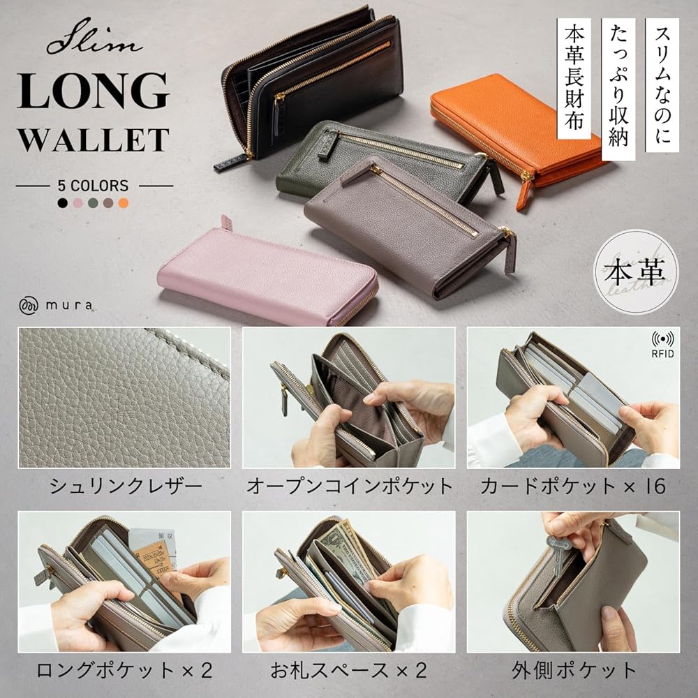 L型長財布✨アイスグレー 楽天市場】【10%OFFクーポン】【雑誌『ゆうゆう』掲載商品】IS