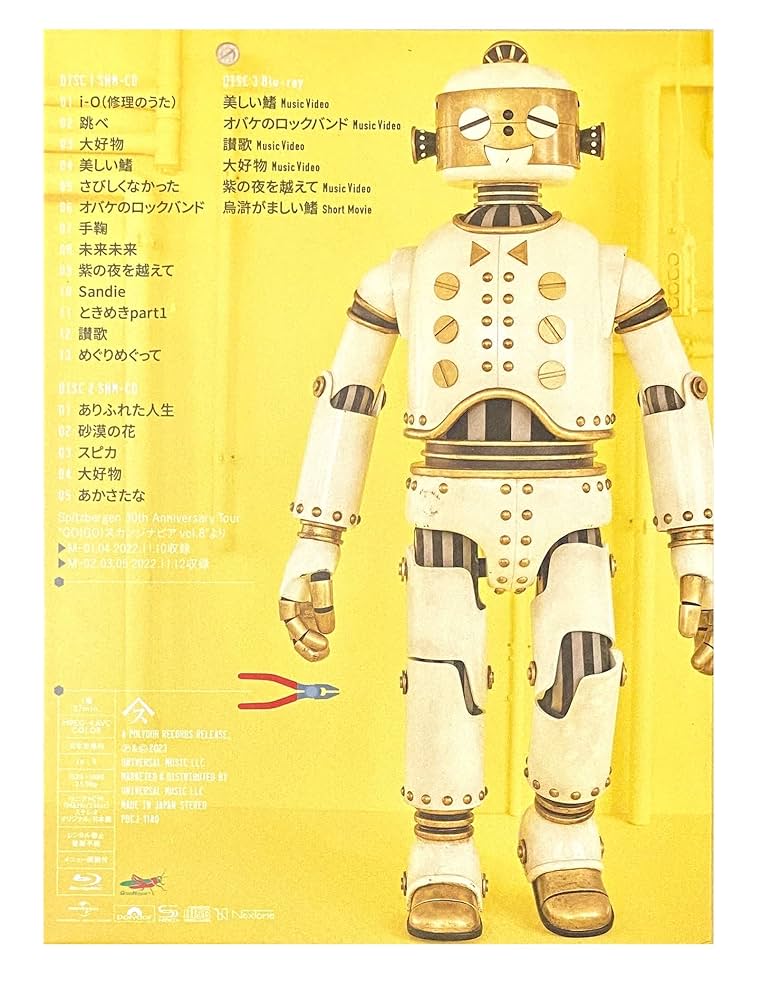 ひみつスタジオ デラックスエディション Blu-ray Amazon.co.jp: ひみつスタジオ (デラックスエディション 完全