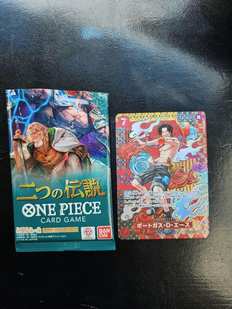 ポートガス・D・エース SR-SP [OP02-013]