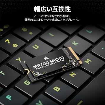 CORSAIR MP700 MICRO 4TB PCIe 5.0 x4 NVMe M.2 SSD - M.2 2242 - Read Up to 9,400MB/s - High Density 3D TLC NAND Black CSSD - F4000GBMP700MCR