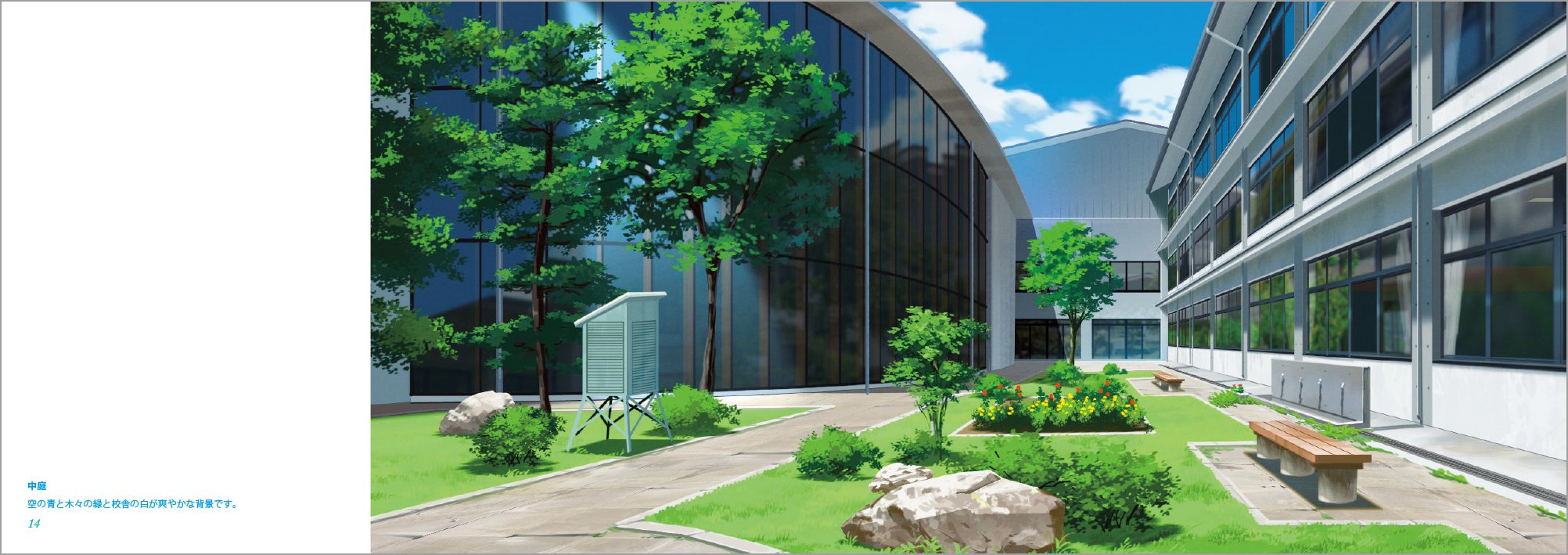 The Art Of あの夏で待ってる 草薙 I Chi Ka なつまち製作委員会 本 通販 Amazon