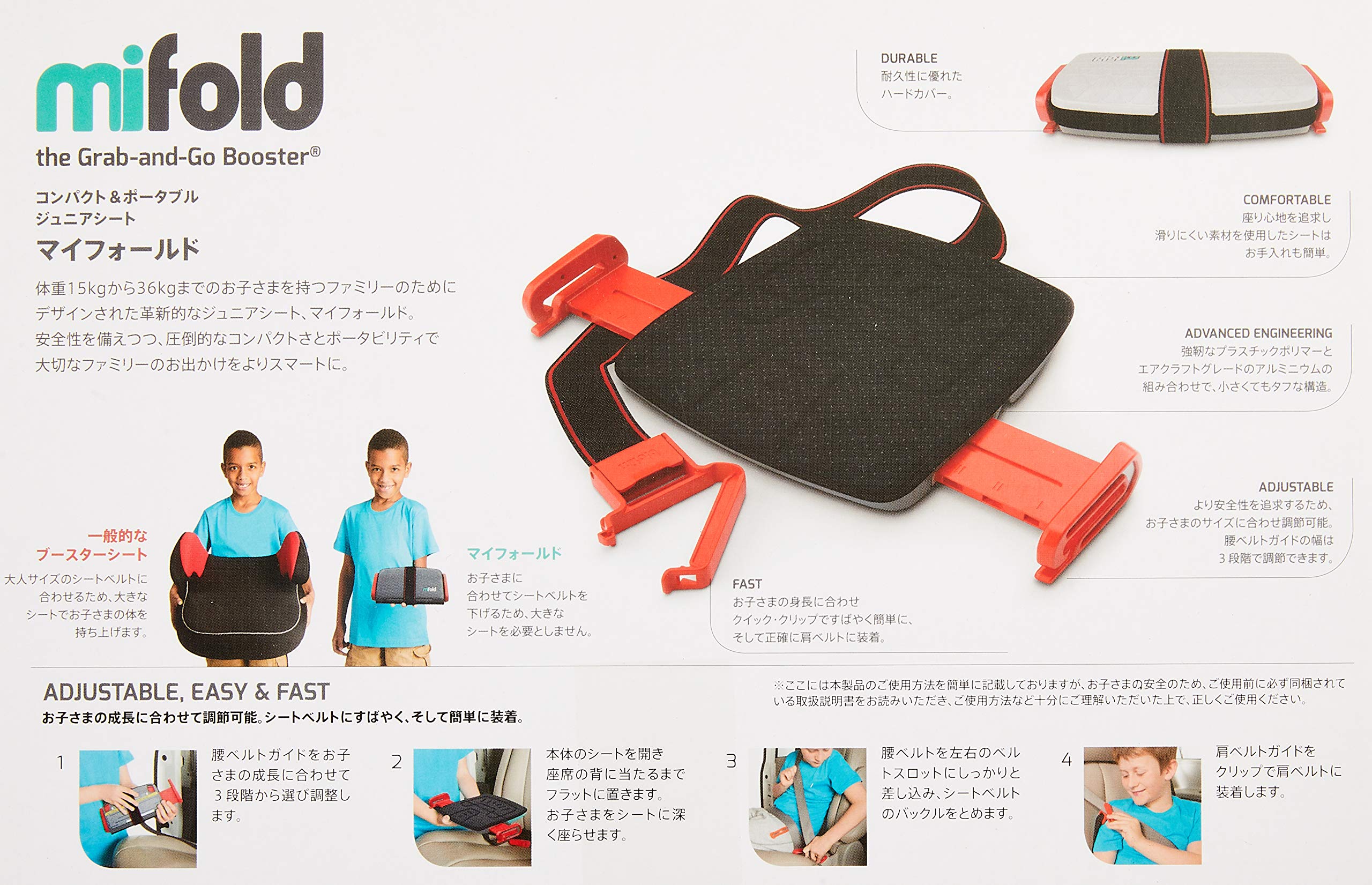 mifold ジュニアシート 15~36kg デニムブルー 日本正規品