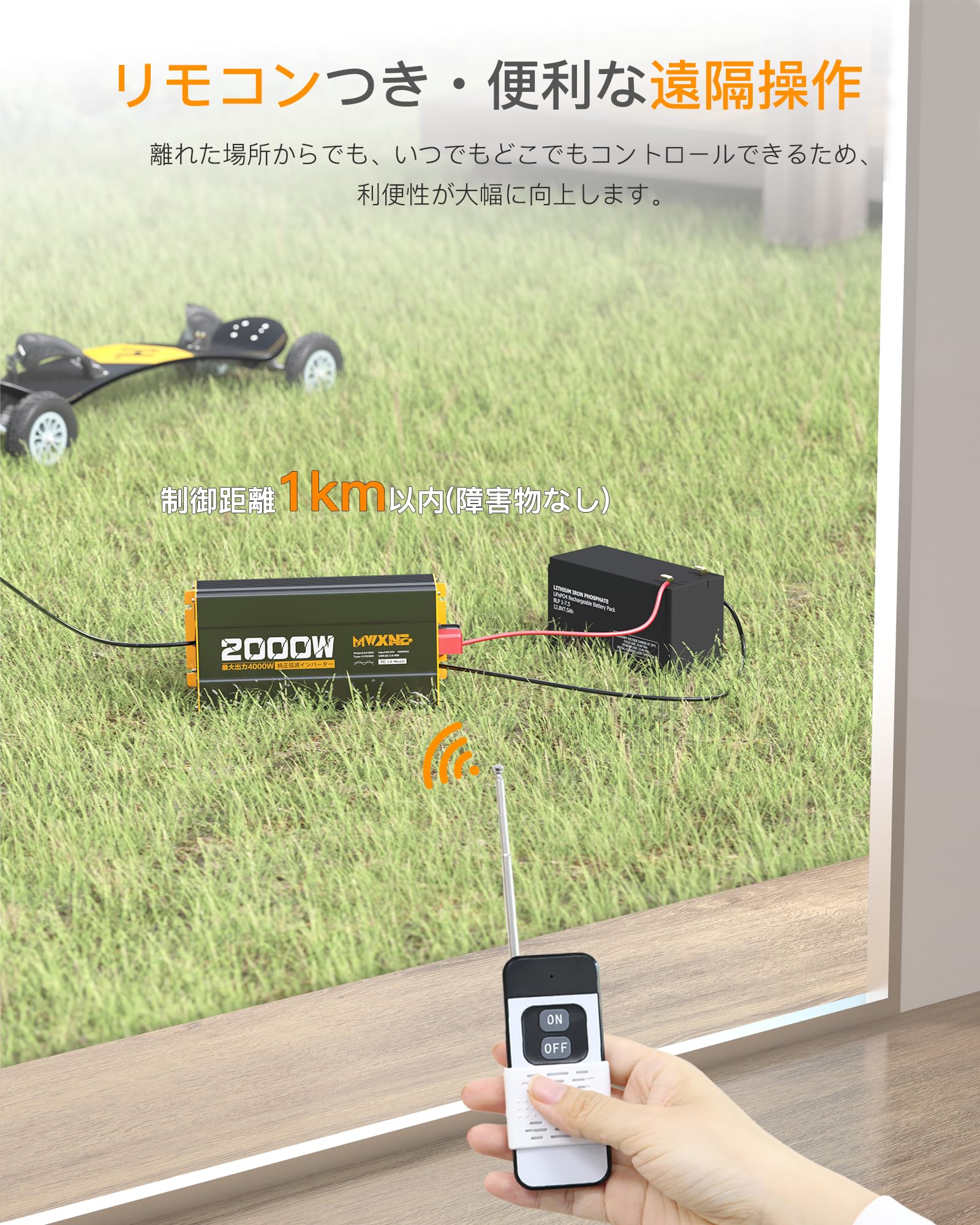 Amazon.co.jp: MWXNE インバーター 正弦波 12v 100v 2000w 最大4000W 
