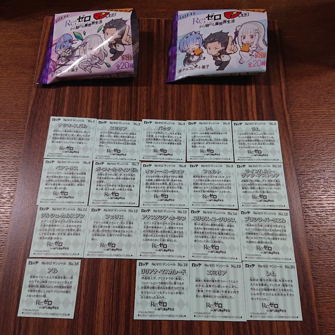 未開封】 零 クリアファイル 特典 ホラーゲーム ゼロ コーエーテクモ