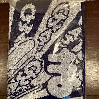 楳図かずお　タオル　箱付き　まことちゃん Amazon.co.jp: まことちゃん タオル 楳図かずお 京都国際マンガ