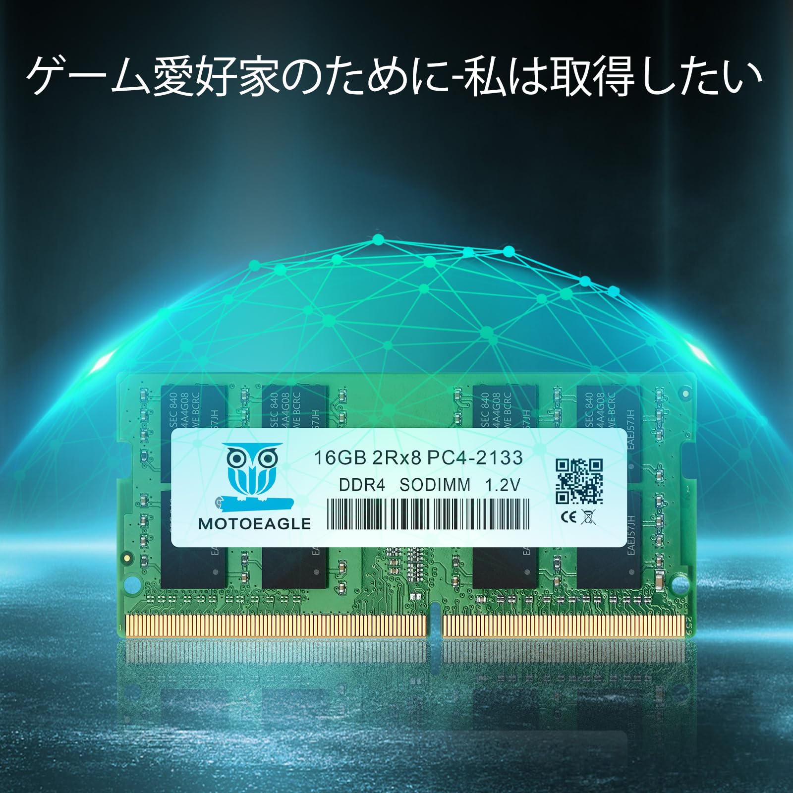 Amazon.co.jp: 16GBx1 DDR4 2133MHz (DDR4-17000) PC4-17000 (PC4