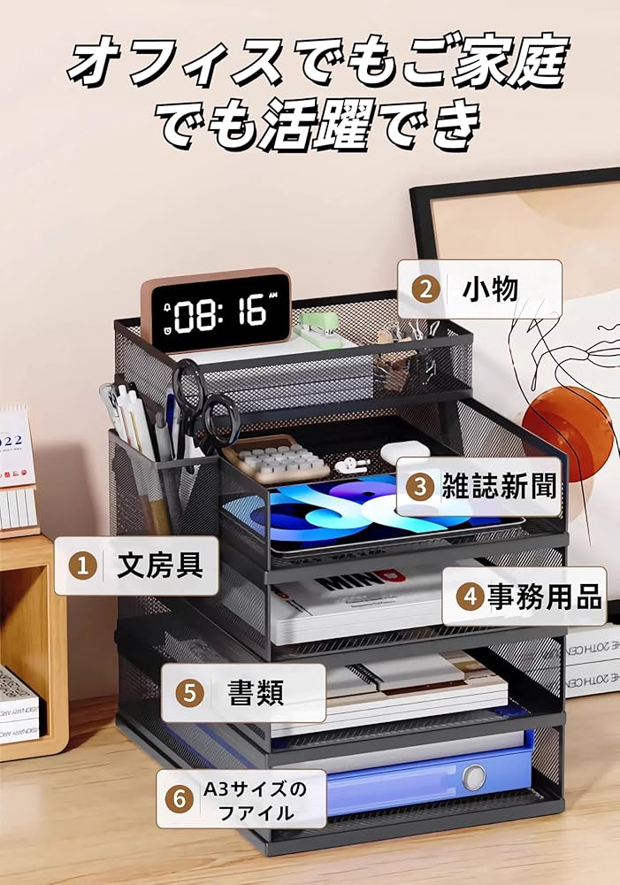 ★同梱品★レターラック★ Amazon.co.jp: 3段/5段/6段 A3メタル書類トレー 卓上収納ラック