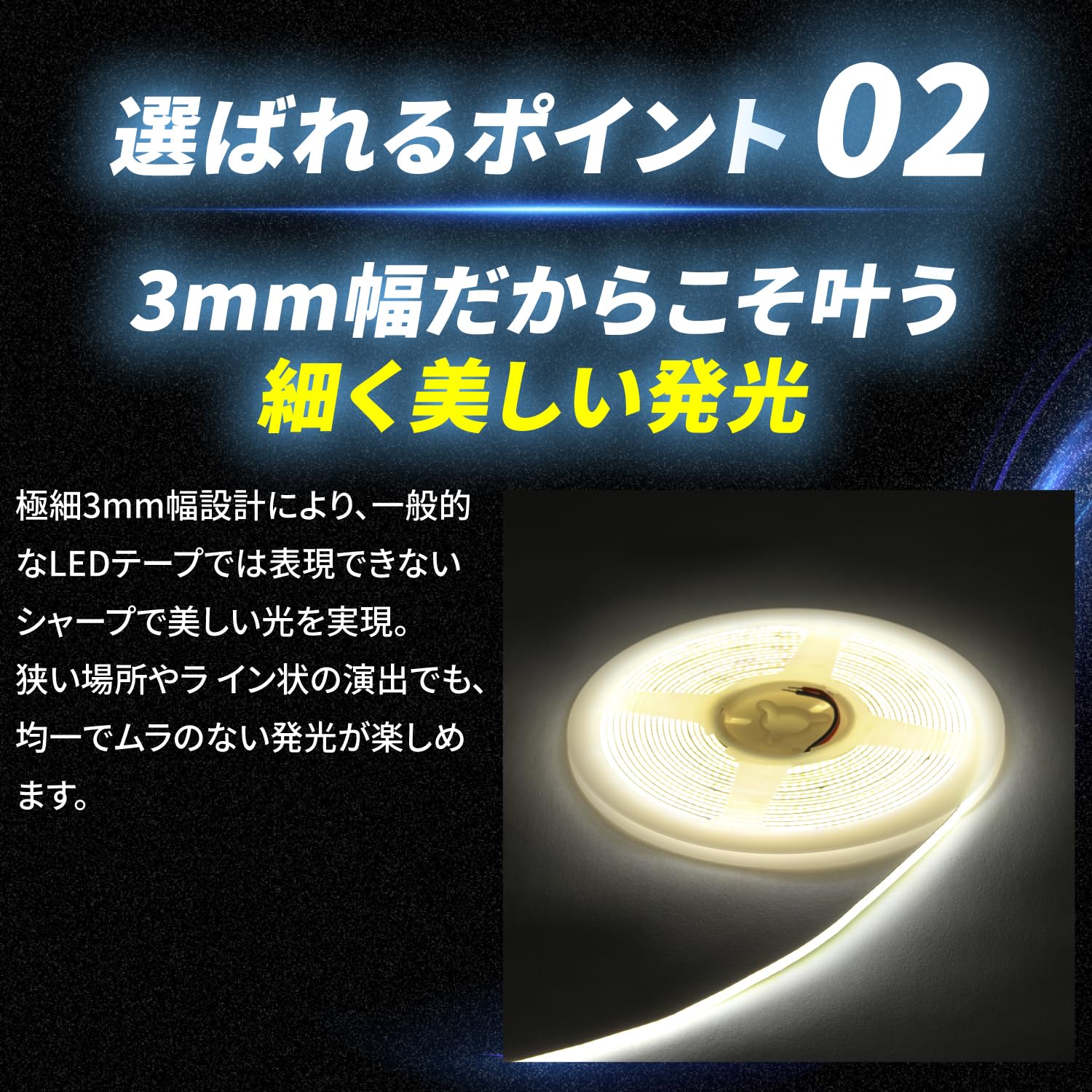 Amazon | Takenous 竹村商会 ledテープライト 5m 非防水 3mm幅 極細