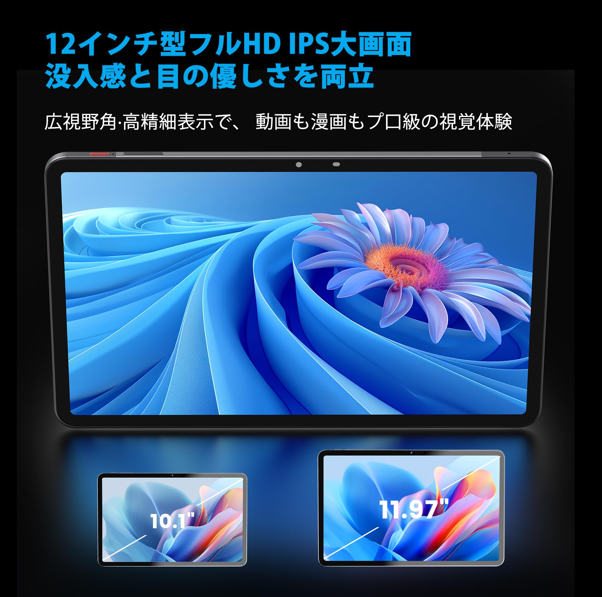 ✨新品 12インチ Androidタブレット 大画面 Robtomp Ai搭載 Amazon.co.jp: 【Robtomp タブレット 12インチ 2K大画面】 Android