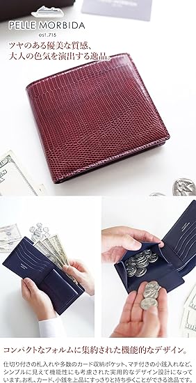 ペッレモルビダ オレンジ レザー 二つ折り財布 ペッレモルビダ