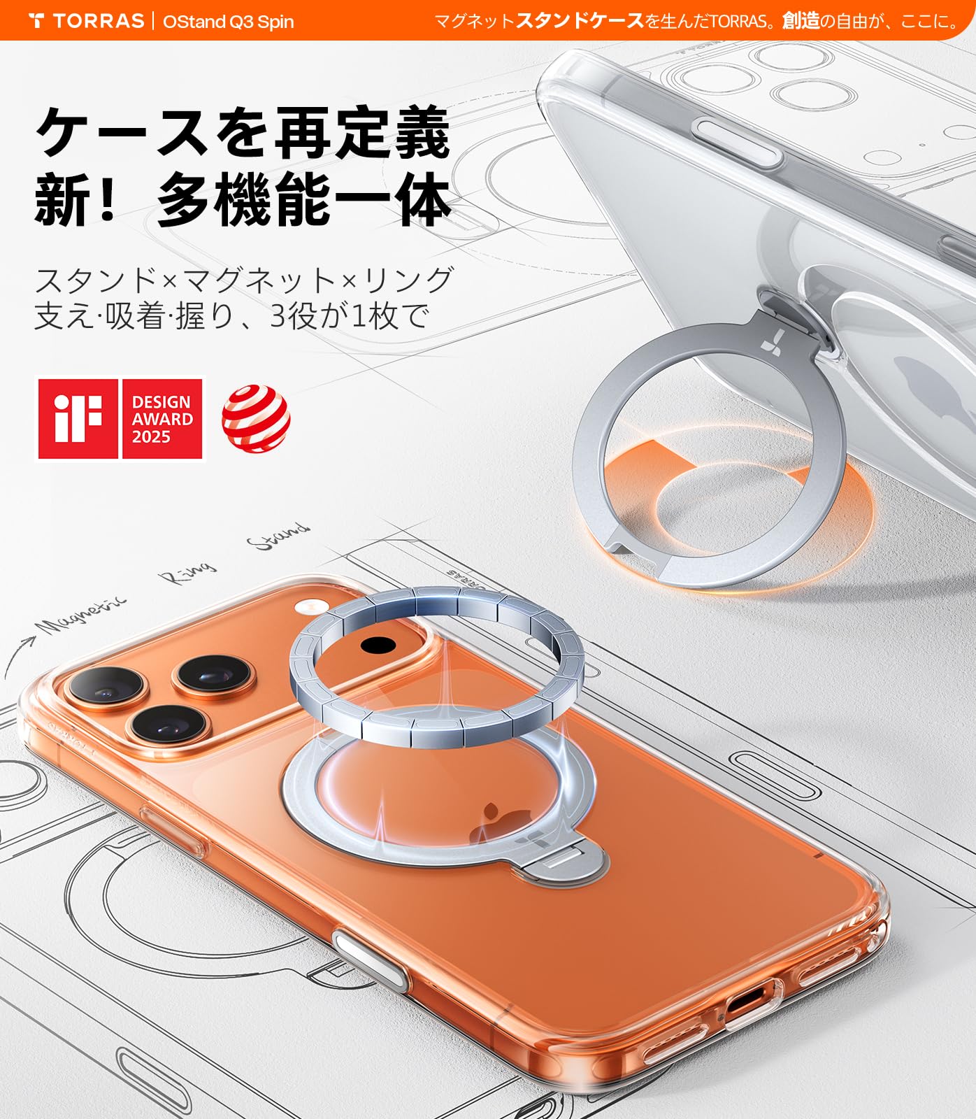 Amazon.co.jp: TORRAS iPhone 17 Pro Max 用 ケース【多機能一体・360