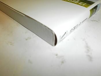 鉄道 時刻表 関連本 Amazon.co.jp: 時刻表を読みこなす : 牛山