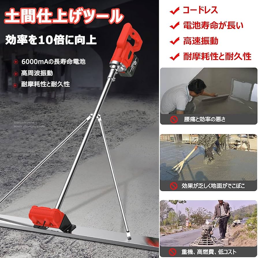 土間コンクリート仕上げ鏝セット２ Amazon | 土間コンクリート仕上げツール ステンレス鋼 土間